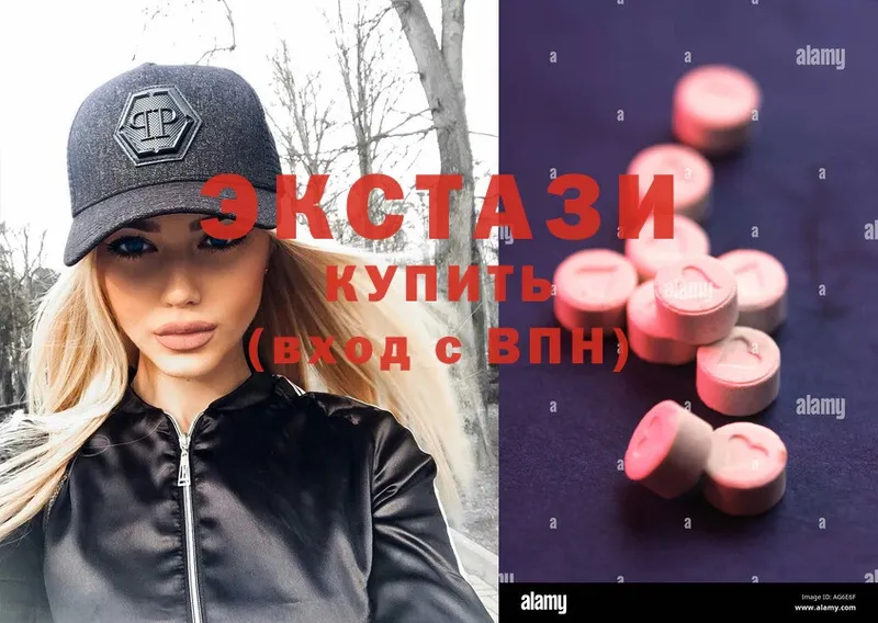 как найти   Мурманск  Ecstasy mix 