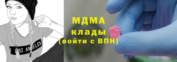 меф Вязники