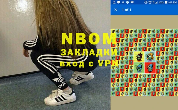 меф Вязники