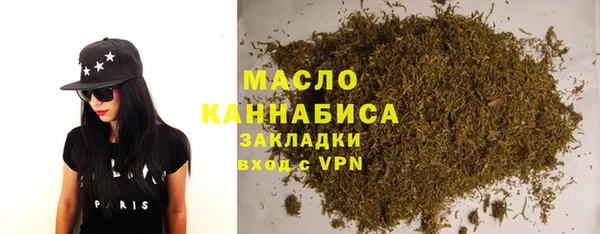 дистиллят марихуана Вяземский