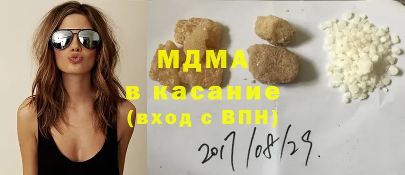 даркнет сайт  Мурманск  MDMA VHQ 