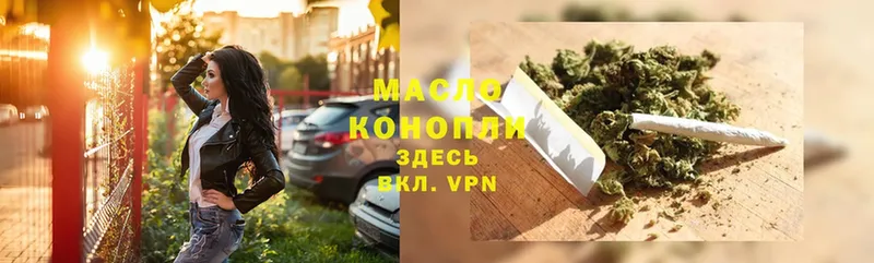 ТГК THC oil  закладка  мега ССЫЛКА  Мурманск 